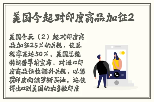 网红-热心的朝阳群众吃瓜